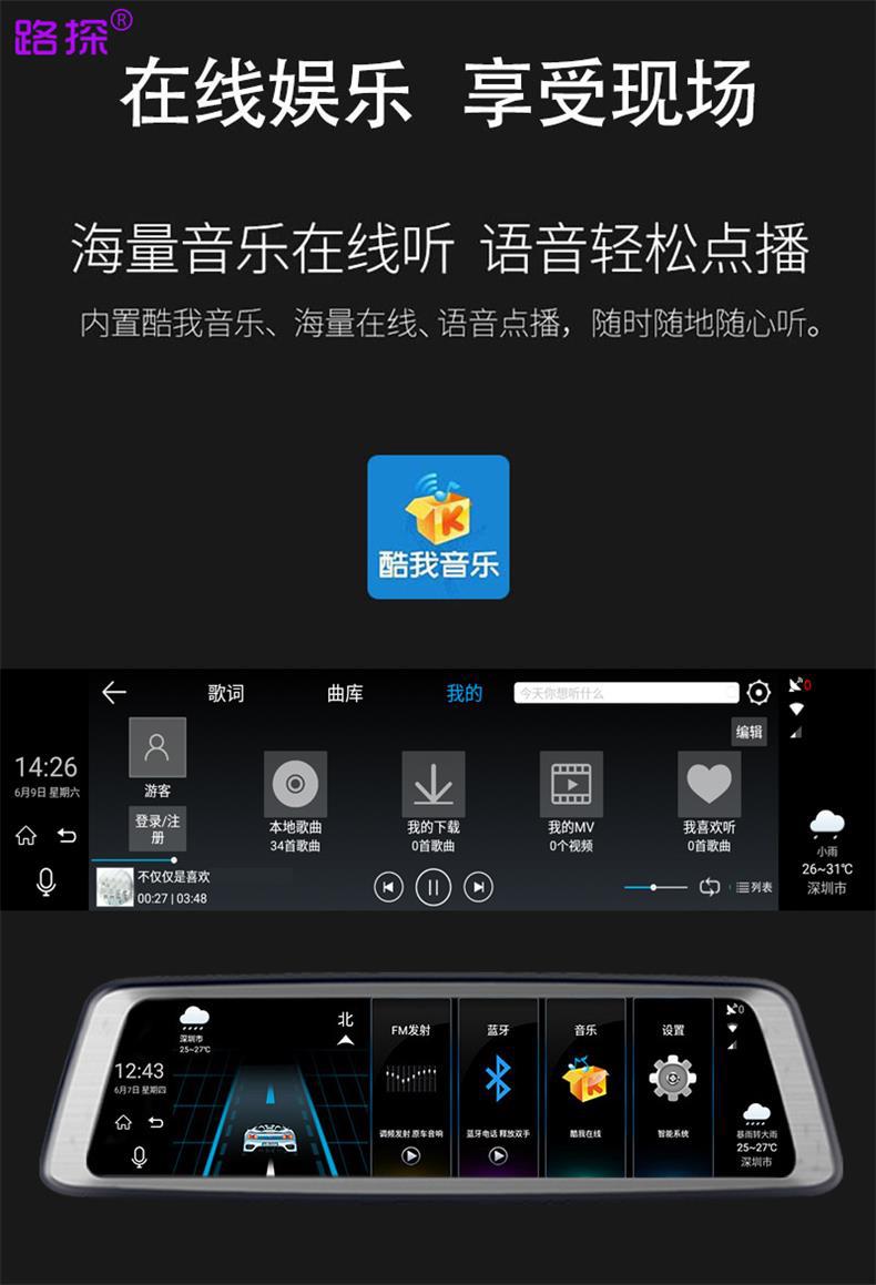360 Degrees 10 Inches Streaming Media Special Cloud Mirror Rearview Mirror Tachograph Reversing Image Electronic Dog 360 Degrees 10 Inches Streaming Media Special Cloud Mirror Rearview Mirror Tachograph Reversing Image Electronic Dog