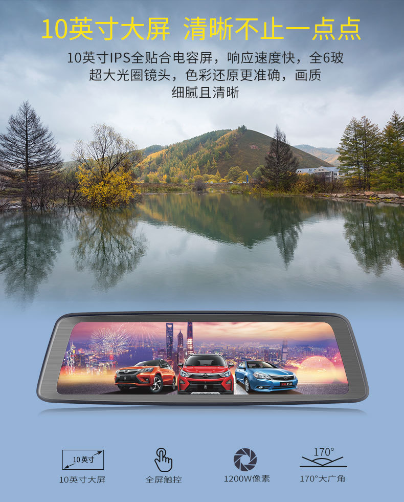 360 Degrees 10 Inches Streaming Media Special Cloud Mirror Rearview Mirror Tachograph Reversing Image Electronic Dog 360 Degrees 10 Inches Streaming Media Special Cloud Mirror Rearview Mirror Tachograph Reversing Image Electronic Dog
