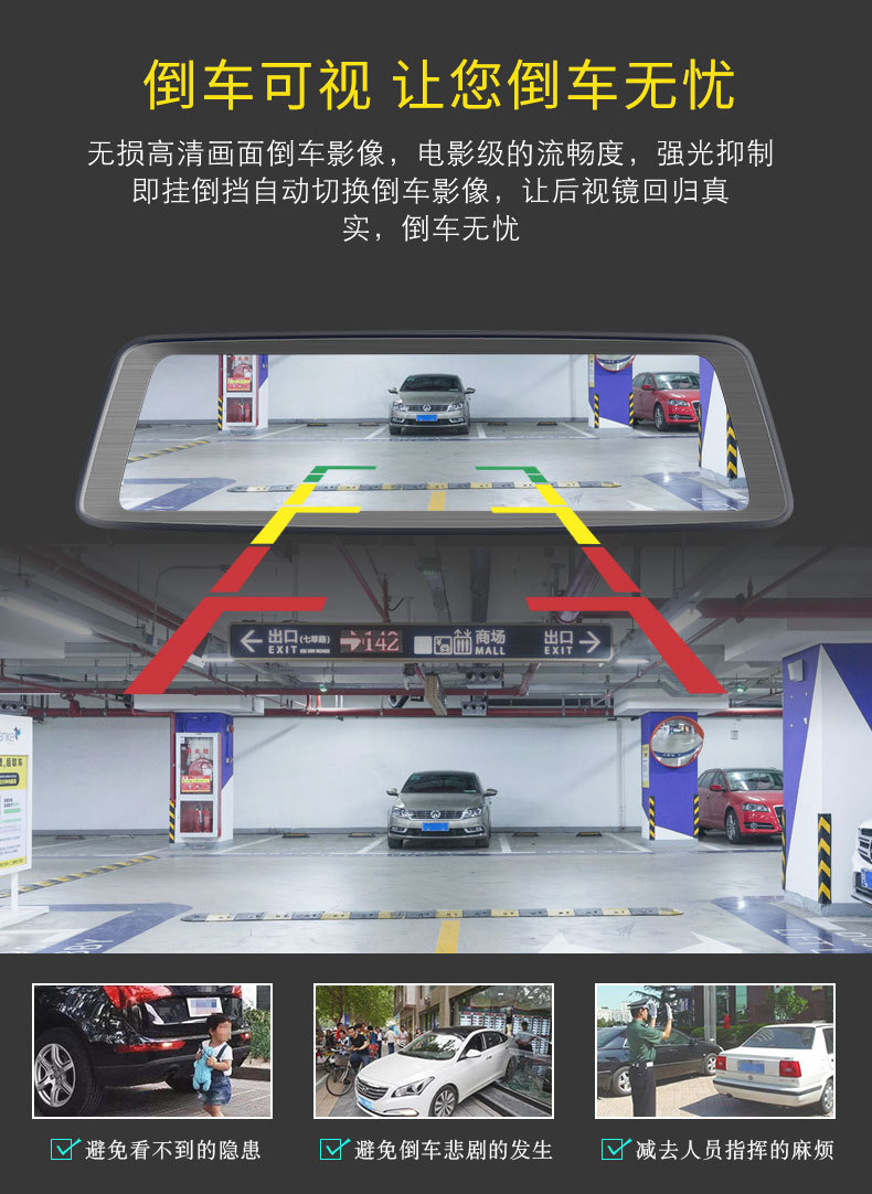 360 Degrees 10 Inches Streaming Media Special Cloud Mirror Rearview Mirror Tachograph Reversing Image Electronic Dog 360 Degrees 10 Inches Streaming Media Special Cloud Mirror Rearview Mirror Tachograph Reversing Image Electronic Dog