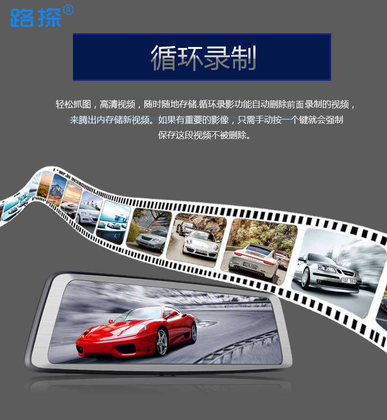 360 Degrees 10 Inches Streaming Media Special Cloud Mirror Rearview Mirror Tachograph Reversing Image Electronic Dog 360 Degrees 10 Inches Streaming Media Special Cloud Mirror Rearview Mirror Tachograph Reversing Image Electronic Dog