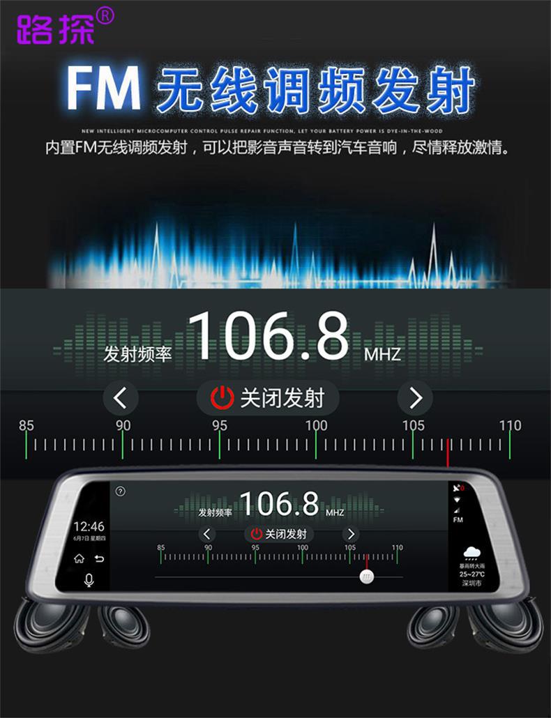 360 Degrees 10 Inches Streaming Media Special Cloud Mirror Rearview Mirror Tachograph Reversing Image Electronic Dog 360 Degrees 10 Inches Streaming Media Special Cloud Mirror Rearview Mirror Tachograph Reversing Image Electronic Dog