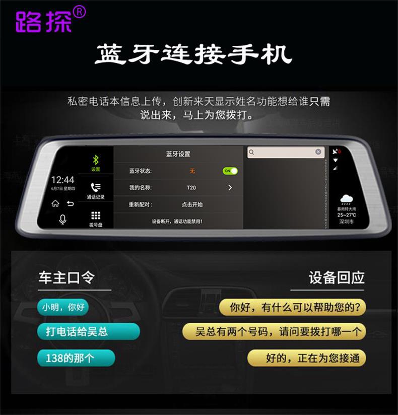 360 Degrees 10 Inches Streaming Media Special Cloud Mirror Rearview Mirror Tachograph Reversing Image Electronic Dog 360 Degrees 10 Inches Streaming Media Special Cloud Mirror Rearview Mirror Tachograph Reversing Image Electronic Dog