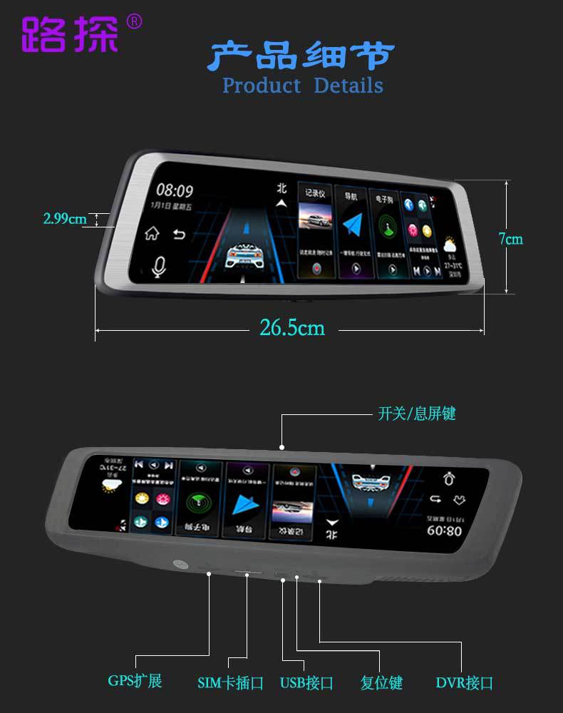 360 Degrees 10 Inches Streaming Media Special Cloud Mirror Rearview Mirror Tachograph Reversing Image Electronic Dog 360 Degrees 10 Inches Streaming Media Special Cloud Mirror Rearview Mirror Tachograph Reversing Image Electronic Dog