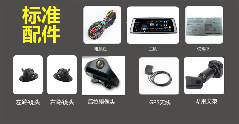360 Degrees 10 Inches Streaming Media Special Cloud Mirror Rearview Mirror Tachograph Reversing Image Electronic Dog 360 Degrees 10 Inches Streaming Media Special Cloud Mirror Rearview Mirror Tachograph Reversing Image Electronic Dog