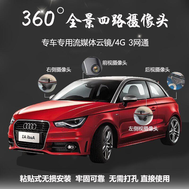 360 Degrees 10 Inches Streaming Media Special Cloud Mirror Rearview Mirror Tachograph Reversing Image Electronic Dog 360 Degrees 10 Inches Streaming Media Special Cloud Mirror Rearview Mirror Tachograph Reversing Image Electronic Dog
