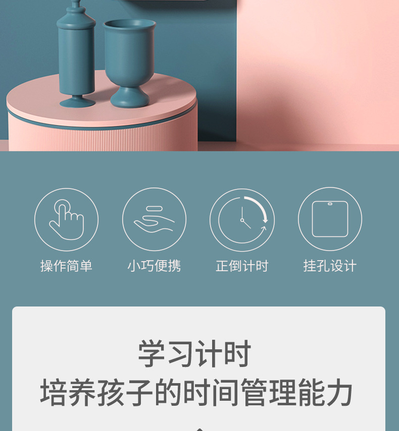 Student Children's Postgraduate Entrance Examination Learning Time Manager Kitchen Reminder Mini Cute Electronic Timer Student Children's Postgraduate Entrance Examination Learning Time Manager Kitchen Reminder Mini Cute Electronic Timer