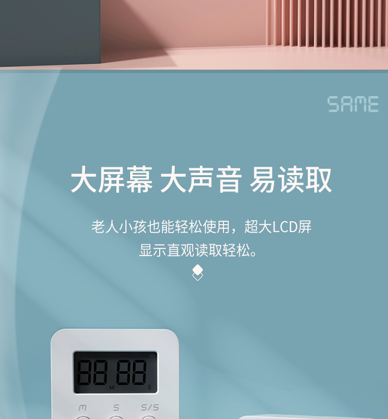 Student Children's Postgraduate Entrance Examination Learning Time Manager Kitchen Reminder Mini Cute Electronic Timer Student Children's Postgraduate Entrance Examination Learning Time Manager Kitchen Reminder Mini Cute Electronic Timer