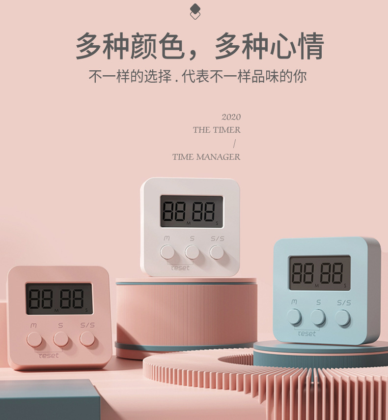 Student Children's Postgraduate Entrance Examination Learning Time Manager Kitchen Reminder Mini Cute Electronic Timer Student Children's Postgraduate Entrance Examination Learning Time Manager Kitchen Reminder Mini Cute Electronic Timer