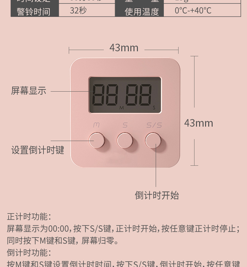 Student Children's Postgraduate Entrance Examination Learning Time Manager Kitchen Reminder Mini Cute Electronic Timer Student Children's Postgraduate Entrance Examination Learning Time Manager Kitchen Reminder Mini Cute Electronic Timer