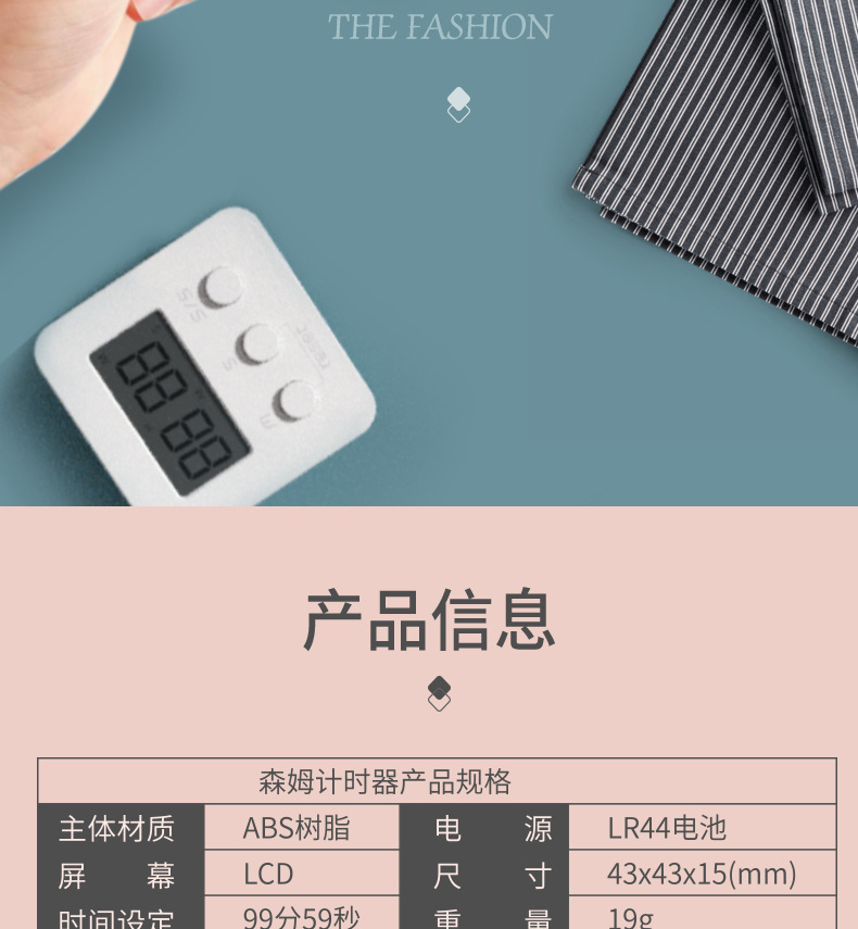 Student Children's Postgraduate Entrance Examination Learning Time Manager Kitchen Reminder Mini Cute Electronic Timer Student Children's Postgraduate Entrance Examination Learning Time Manager Kitchen Reminder Mini Cute Electronic Timer