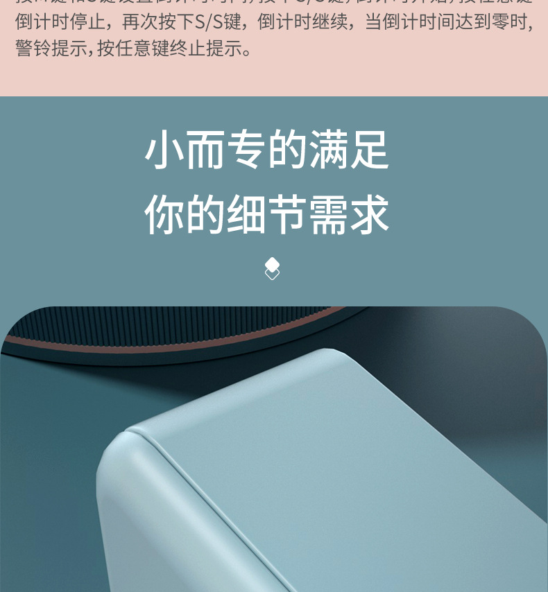 Student Children's Postgraduate Entrance Examination Learning Time Manager Kitchen Reminder Mini Cute Electronic Timer Student Children's Postgraduate Entrance Examination Learning Time Manager Kitchen Reminder Mini Cute Electronic Timer