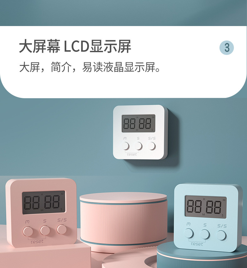 Student Children's Postgraduate Entrance Examination Learning Time Manager Kitchen Reminder Mini Cute Electronic Timer Student Children's Postgraduate Entrance Examination Learning Time Manager Kitchen Reminder Mini Cute Electronic Timer