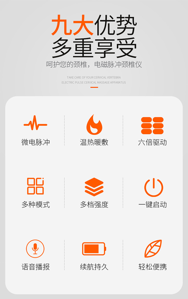 CrossBorder Wish HotSelling English SixHead Neck Protector Intelligent Electronic Pulse Shoulder and Neck Protector CrossBorder Wish HotSelling English SixHead Neck Protector Intelligent Electronic Pulse Shoulder and Neck Protector