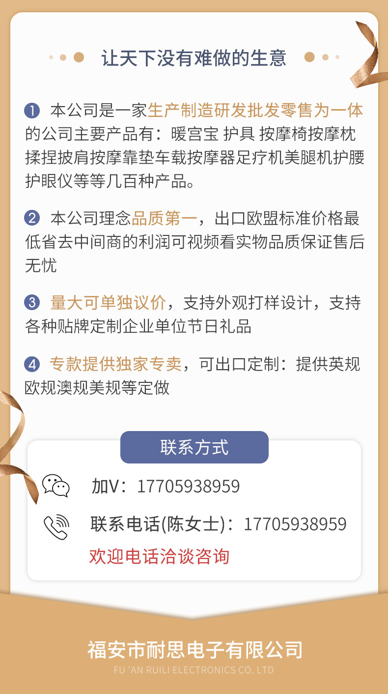 CrossBorder Wish HotSelling English SixHead Neck Protector Intelligent Electronic Pulse Shoulder and Neck Protector CrossBorder Wish HotSelling English SixHead Neck Protector Intelligent Electronic Pulse Shoulder and Neck Protector