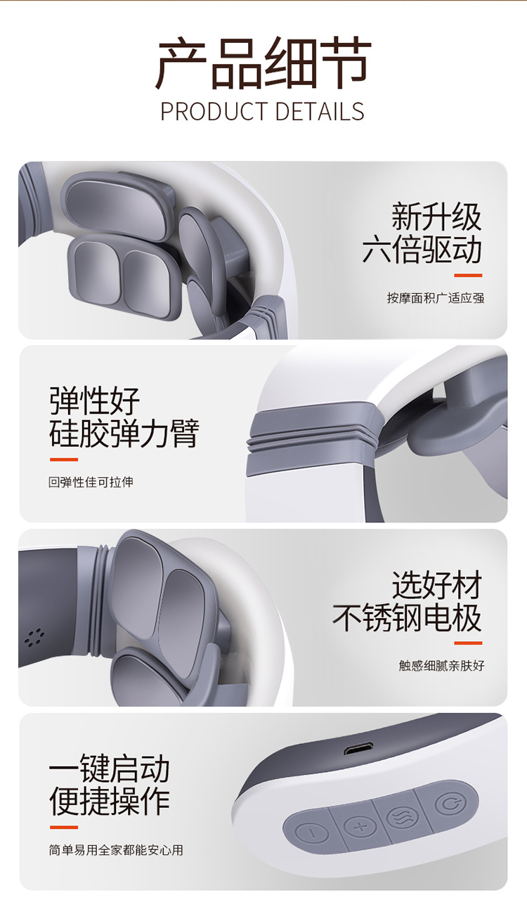 CrossBorder Wish HotSelling English SixHead Neck Protector Intelligent Electronic Pulse Shoulder and Neck Protector CrossBorder Wish HotSelling English SixHead Neck Protector Intelligent Electronic Pulse Shoulder and Neck Protector