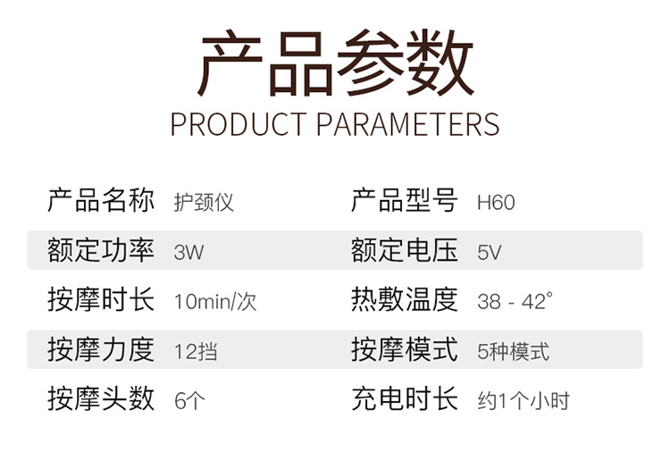CrossBorder Wish HotSelling English SixHead Neck Protector Intelligent Electronic Pulse Shoulder and Neck Protector CrossBorder Wish HotSelling English SixHead Neck Protector Intelligent Electronic Pulse Shoulder and Neck Protector
