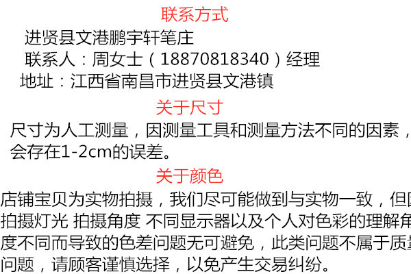 Mottled Bamboo Rod Doubled Both Writing Brush Calligraphy Practice Training Class Student Teacher Adult Use Writing Brush Calligraphy Materials Mottled Bamboo Rod Doubled Both Writing Brush Calligraphy Practice Training Class Student Teacher Adult Use Writing Brush Calligraphy Materials