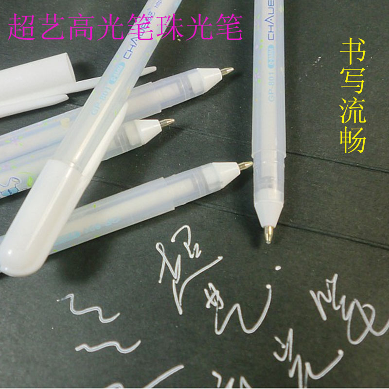 Super art gp-801 white pearlescent chalk neutral pen color pen stationery students' supplies greeting card pens