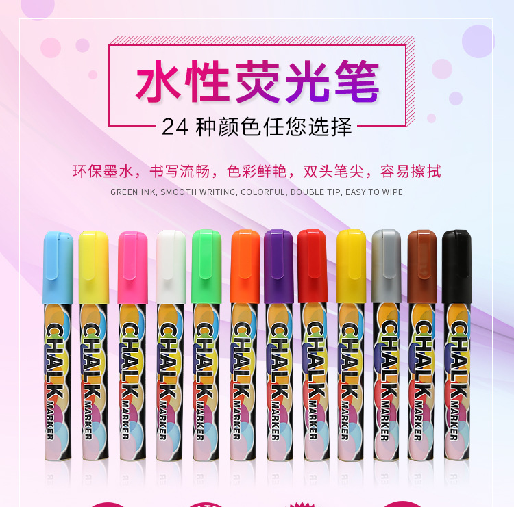  hot style fluorescent board 6MM color dust-free environmentally friendly wipe liquid chalk set water-soluble chalk