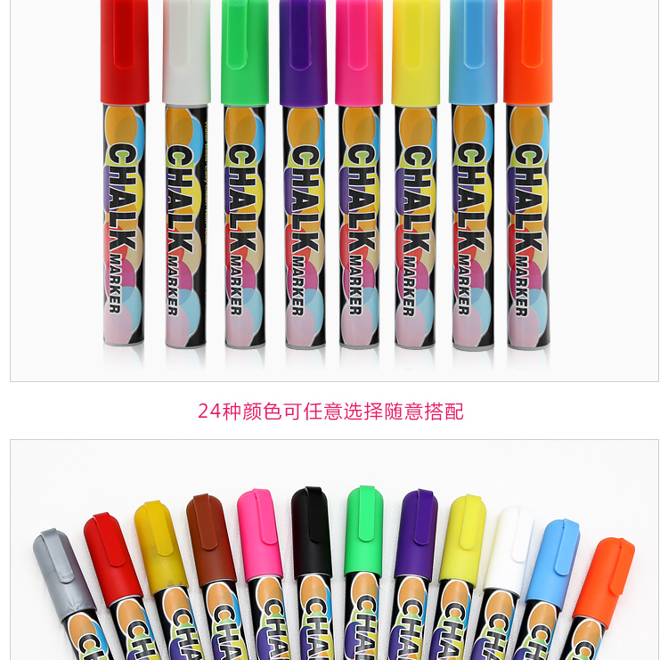  hot style fluorescent board 6MM color dust-free environmentally friendly wipe liquid chalk set water-soluble chalk