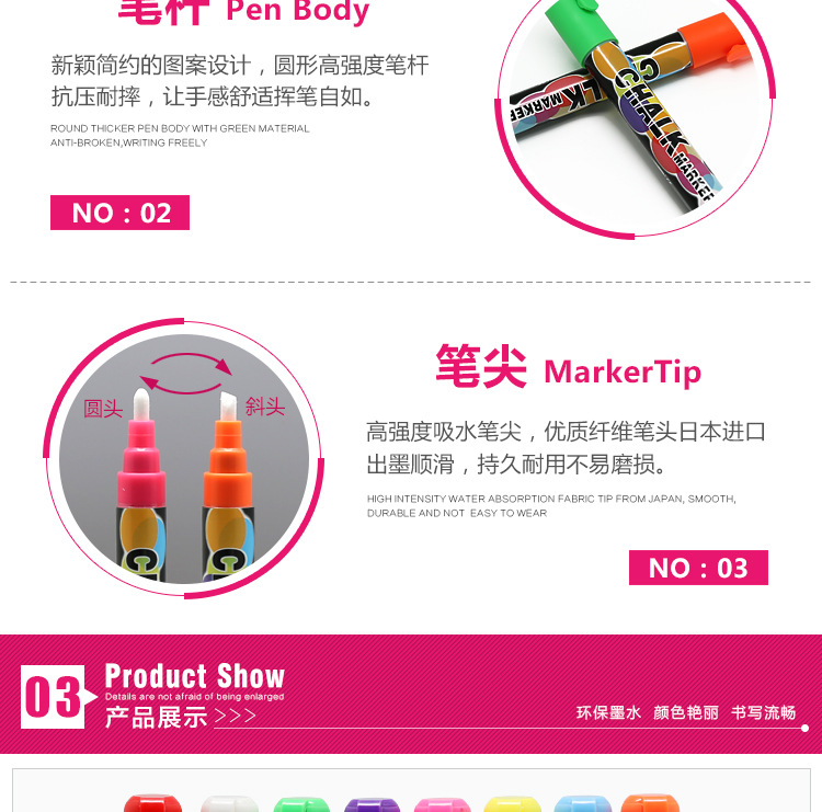  hot style fluorescent board 6MM color dust-free environmentally friendly wipe liquid chalk set water-soluble chalk