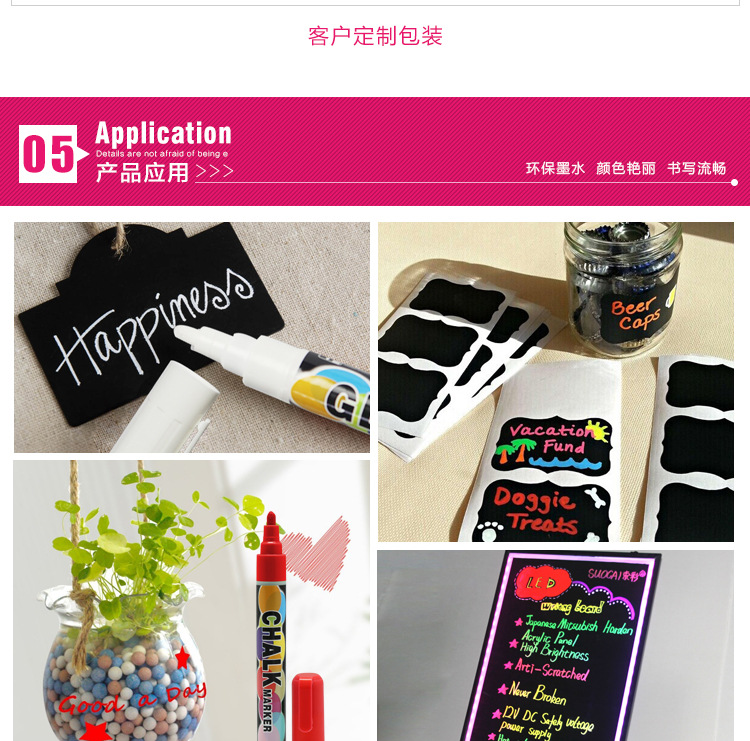  hot style fluorescent board 6MM color dust-free environmentally friendly wipe liquid chalk set water-soluble chalk