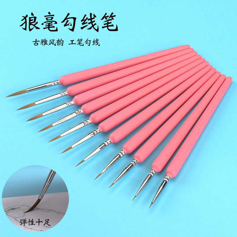 Weasel&#039;s Hair Delineating Brush Extra Fine Watercolor Gouache Acrylic Traditional Chinese Painting and Fine Brushwork Set Students Use Art Drawing Fine Writing Brush