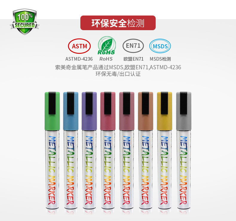 Somecchi writing line width 6mm chalk marker imported waterborne metallic color liquid marker