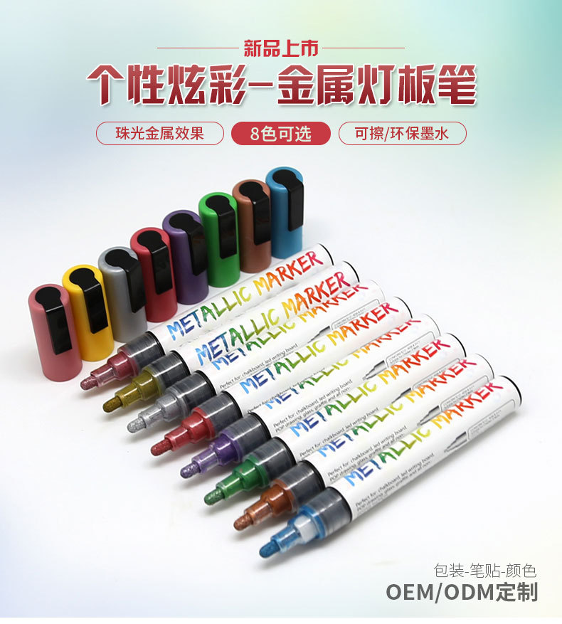 Somecchi writing line width 6mm chalk marker imported waterborne metallic color liquid marker