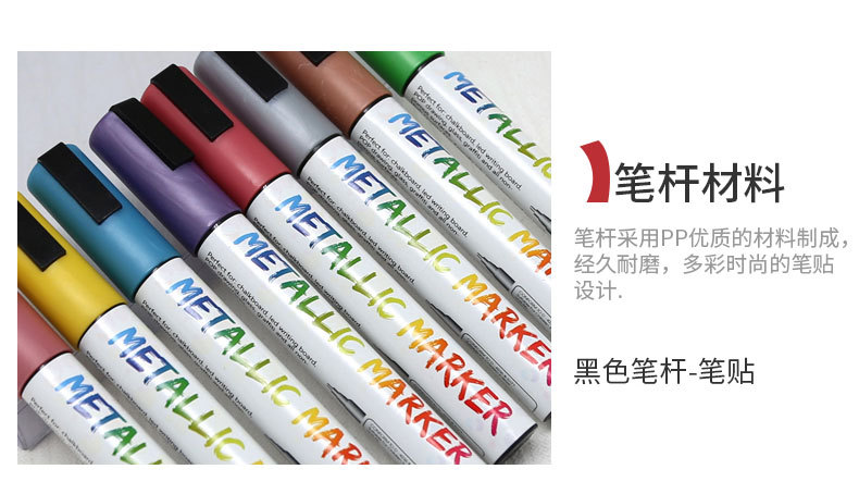 Somecchi writing line width 6mm chalk marker imported waterborne metallic color liquid marker