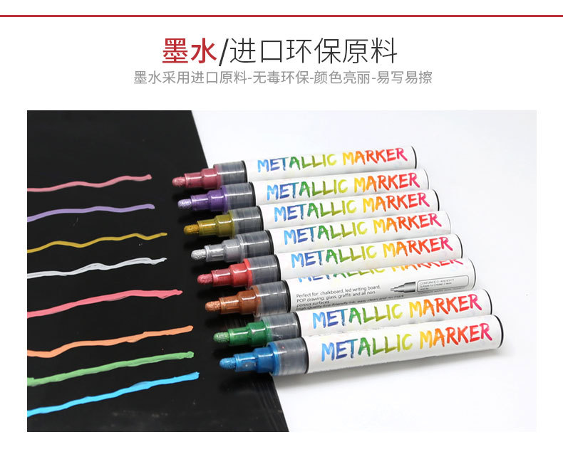 Somecchi writing line width 6mm chalk marker imported waterborne metallic color liquid marker