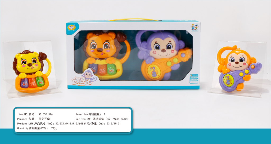 Early Education Infant Musical Instrument Toy Children Musical Instrument Lion and Monkey Electronic Keyboard Bass Set