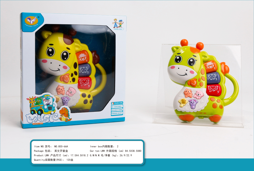 Early Education Children Education Musical Instrument Giraffe Electronic Keyboard Interest Cultivation Music Early Education Children Education Musical Instrument Giraffe Electronic Keyboard Interest Cultivation Music