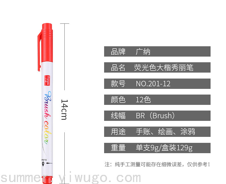 GuangnaRetroFluorescent Calligraphy Pen Type Writing Brush Soft Fur Regular Script Painting Practice Pen for Calligraphy GuangnaRetroFluorescent Calligraphy Pen Type Writing Brush Soft Fur Regular Script Painting Practice Pen for Calligraphy