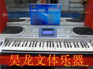 61 keys electronic piano Meike 900 Hammond organ Meike electronic piano keyboard