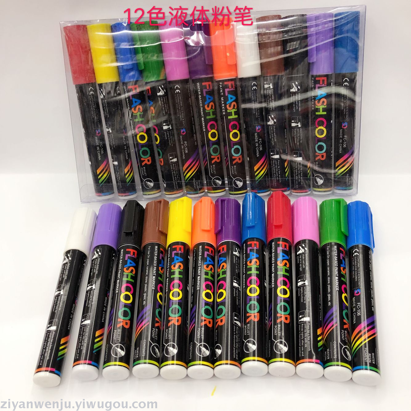 12 Colors Liquid Chalk Electronic Fluorescent Pen Light Board Pen Erasable Fluorescent Pen White Blackboard Pen