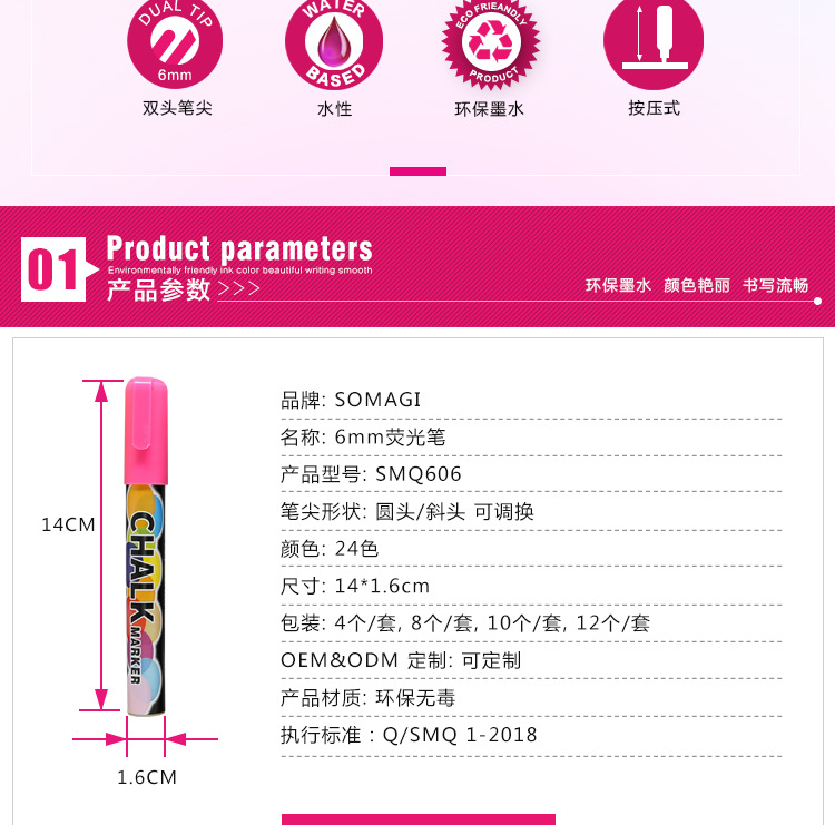 Somachi 606-12 color 6mm fluorescent sketchpad pen dust-free chalk lamp board can be rubbed with liquid chalk