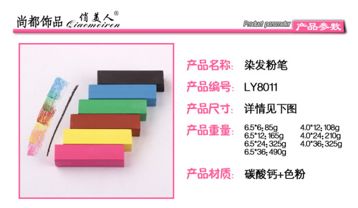 Disposable Hair Chalk 6 Colors 12 Colors 24 Colors 36 Colors Famille Rose Stick Hair Color Pen Hair Dyeing