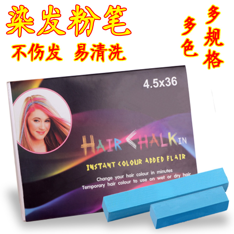 Disposable Hair Chalk 6 Colors 12 Colors 24 Colors 36 Colors Famille Rose Stick Hair Color Pen Hair Dyeing