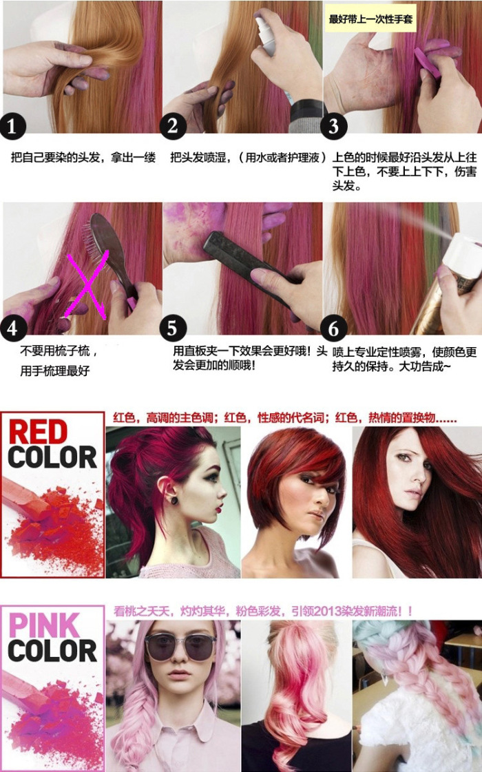 Disposable Hair Chalk 6 Colors 12 Colors 24 Colors 36 Colors Famille Rose Stick Hair Color Pen Hair Dyeing
