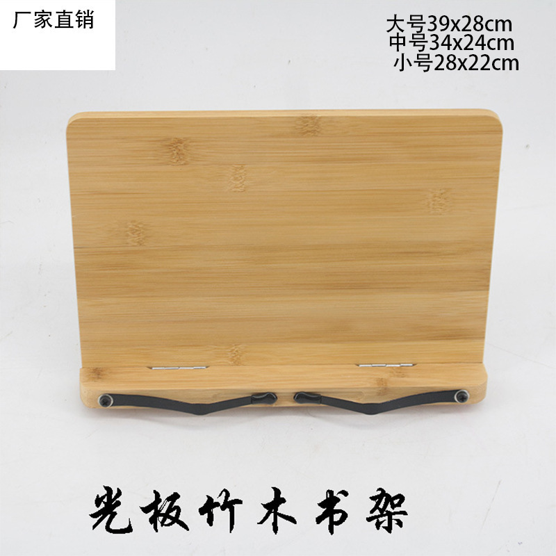 Bamboo Book Easel Copybook Rack Hollow Bookshelf Calligraphy Reading Rack Writing Brush Copybook Bamboo Book Shelf Wholesale