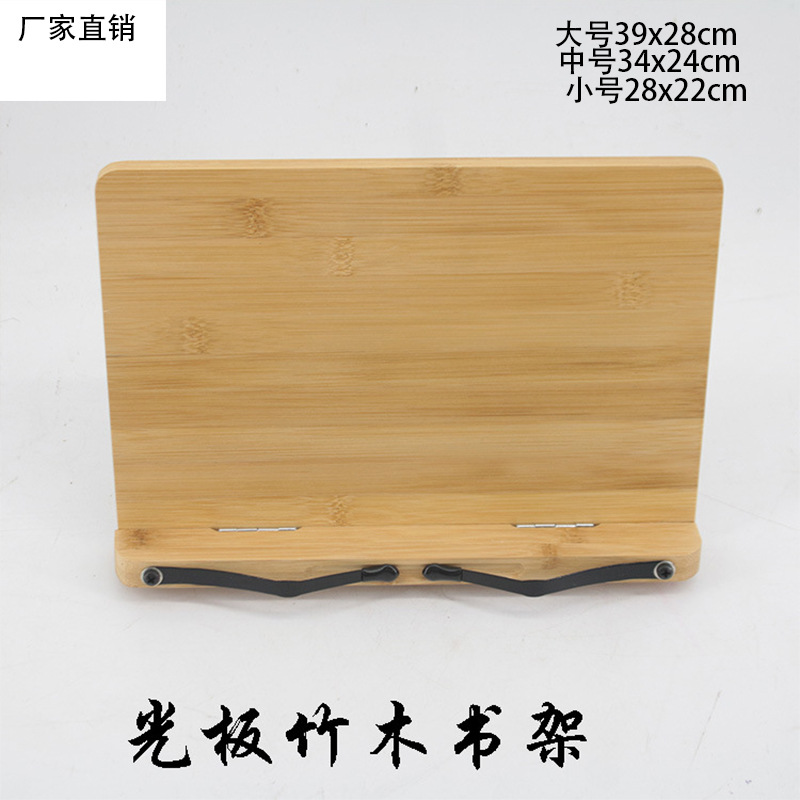 Bamboo Book Easel Copybook Rack Hollow Bookshelf Calligraphy Reading Rack Writing Brush Copybook Bamboo Book Shelf Wholesale Bamboo Book Easel Copybook Rack Hollow Bookshelf Calligraphy Reading Rack Writing Brush Copybook Bamboo Book Shelf Wholesale