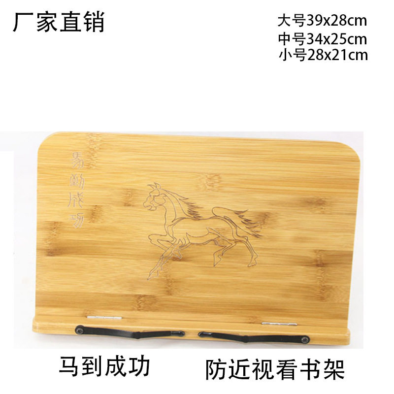 Bamboo Book Easel Copybook Rack Hollow Bookshelf Calligraphy Reading Rack Writing Brush Copybook Bamboo Book Shelf Wholesale Bamboo Book Easel Copybook Rack Hollow Bookshelf Calligraphy Reading Rack Writing Brush Copybook Bamboo Book Shelf Wholesale
