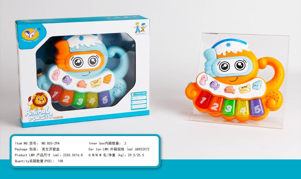 Musical Instrument Toys Children's Music Early Education Multifunctional Cartoon Octopus Electronic Keyboard Musical Instrument Toys Children's Music Early Education Multifunctional Cartoon Octopus Electronic Keyboard