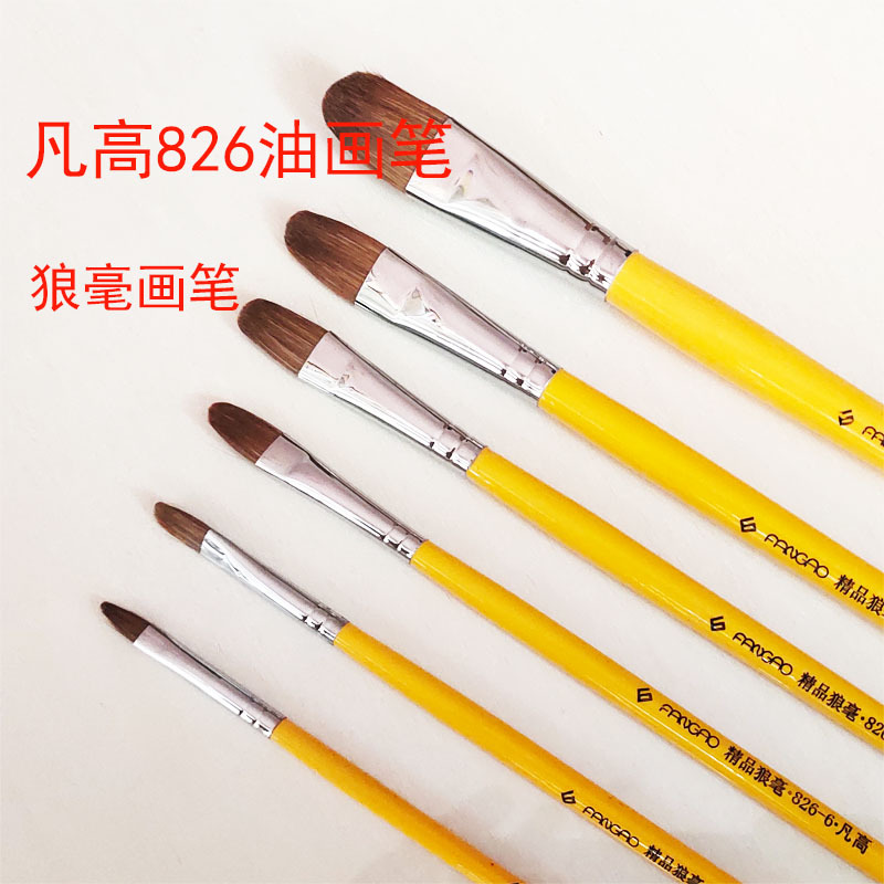 Van Gogh 826 Brushes 6 Sets Art Painting Gouache Watercolor Pen Children&#039;s Graffiti Writing Brush Made of Weasel&#039;s Hair Oil Brush