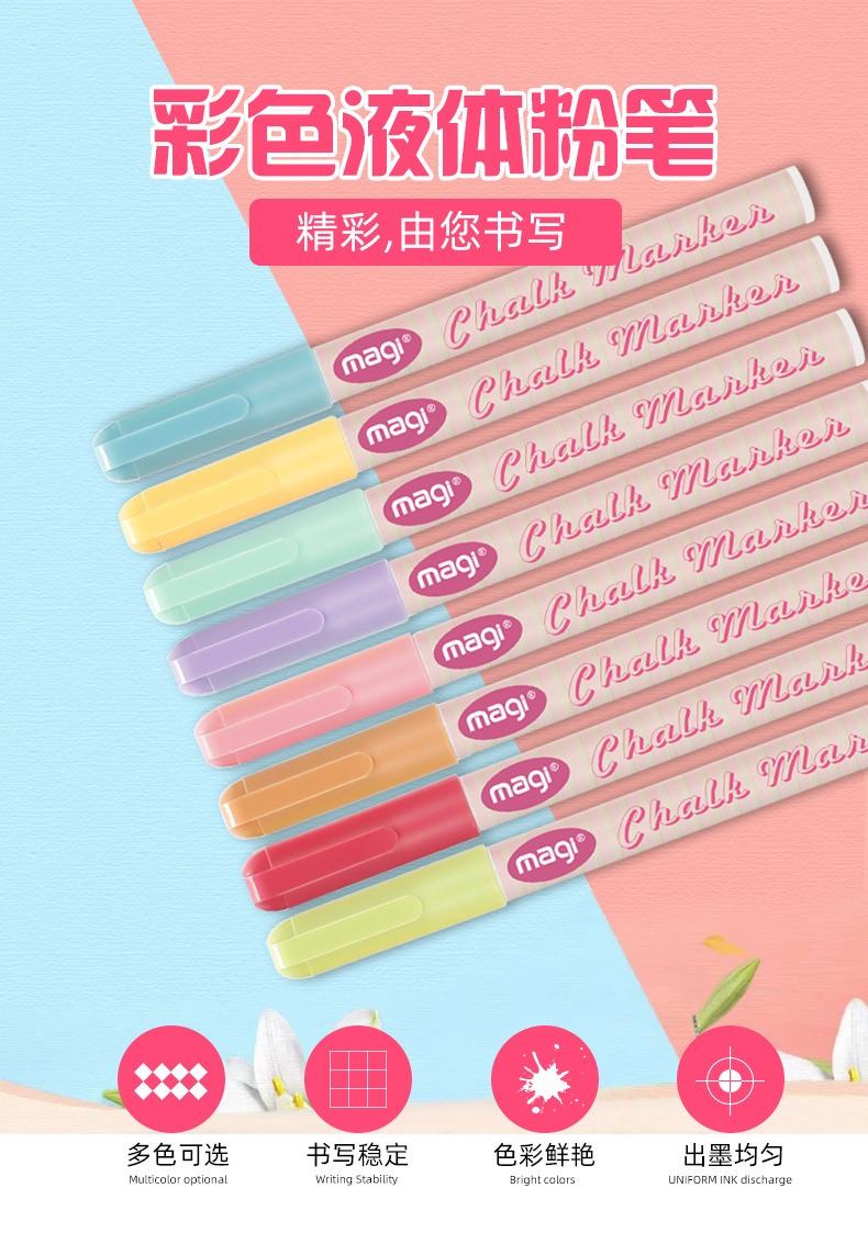 1.0mm Line Color Liquid Chalk Macaron 8 Colors Erasable Children Graffiti Painting Blackboard Paste Fluorescent Pen 1.0mm Line Color Liquid Chalk Macaron 8 Colors Erasable Children Graffiti Painting Blackboard Paste Fluorescent Pen