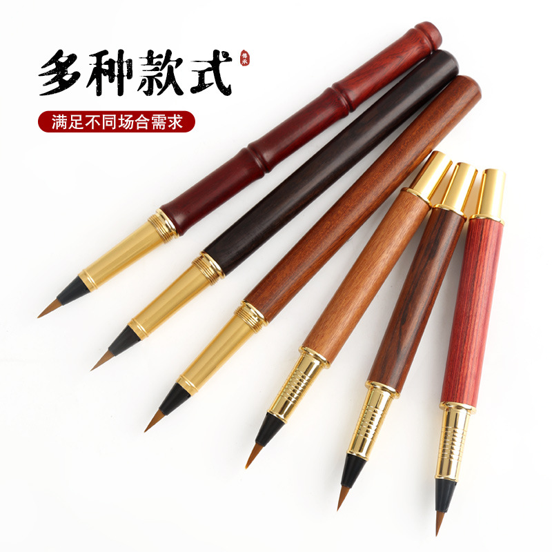 Writing Brush Soft Pen Small Regular Script Portable Weasel&#039;s Hair Can Add Ink Copy Scripture Calligraphy Pen Art Pen Type Writing Brush Can Do Logo