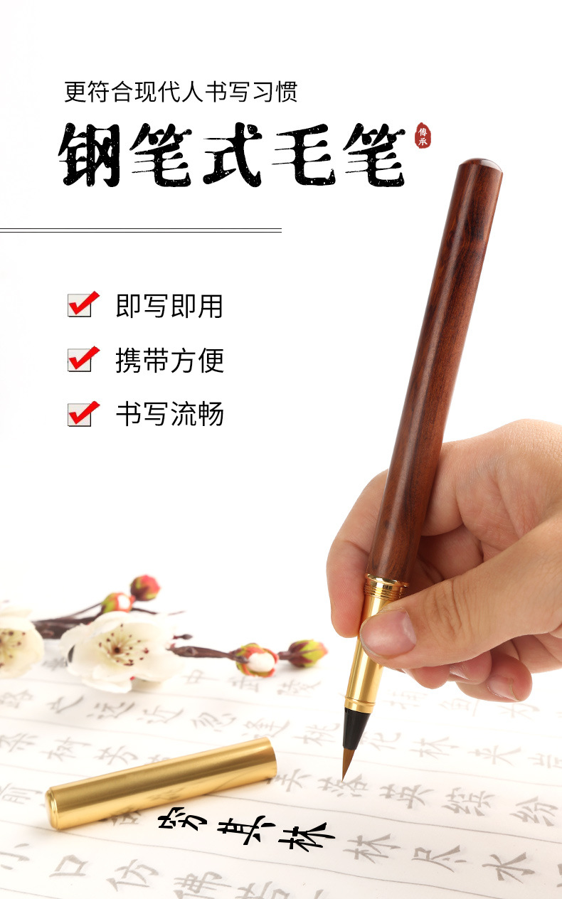 Writing Brush Soft Pen Small Regular Script Portable Weasel's Hair Can Add Ink Copy Scripture Calligraphy Pen Art Pen Type Writing Brush Can Do Logo Writing Brush Soft Pen Small Regular Script Portable Weasel's Hair Can Add Ink Copy Scripture Calligraphy Pen Art Pen Type Writing Brush Can Do Logo