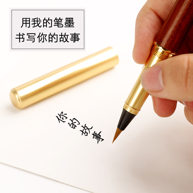 Writing Brush Soft Pen Small Regular Script Portable Weasel&#039;s Hair Can Add Ink Copy Scripture Calligraphy Pen Art Pen Type Writing Brush Can Do Logo