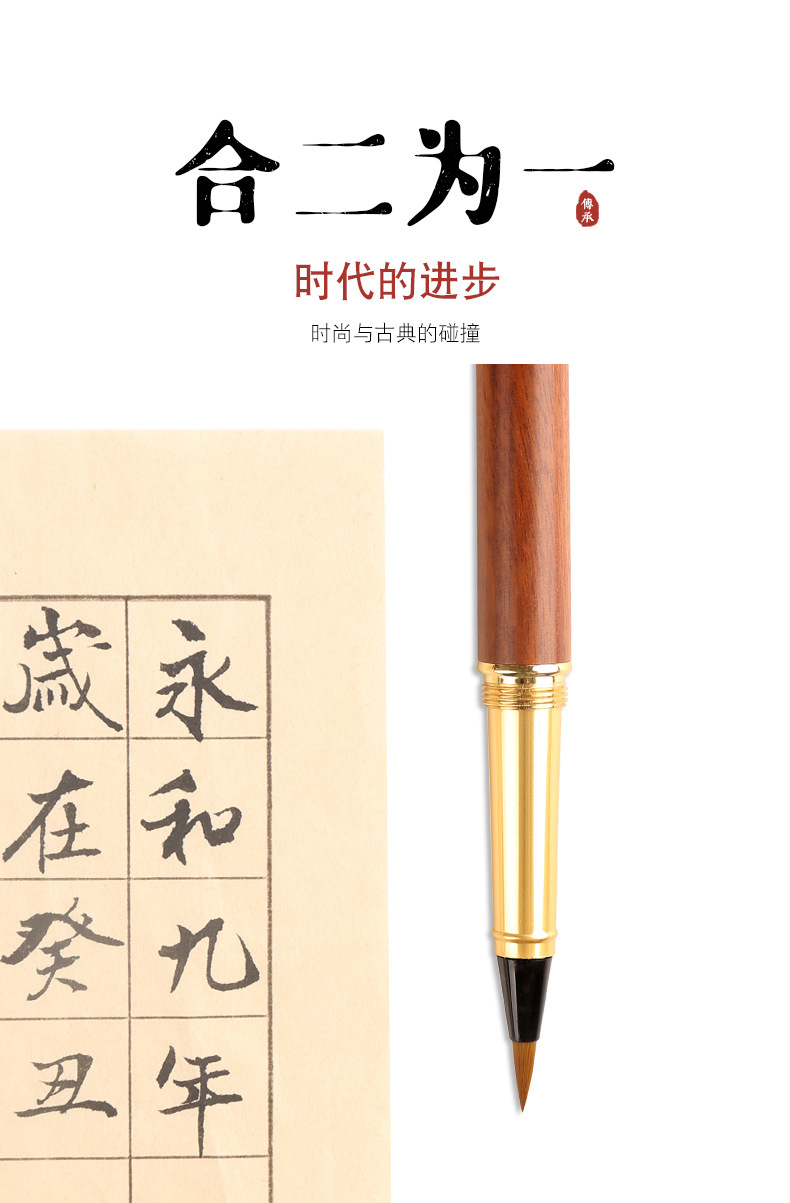 Writing Brush Soft Pen Small Regular Script Portable Weasel's Hair Can Add Ink Copy Scripture Calligraphy Pen Art Pen Type Writing Brush Can Do Logo Writing Brush Soft Pen Small Regular Script Portable Weasel's Hair Can Add Ink Copy Scripture Calligraphy Pen Art Pen Type Writing Brush Can Do Logo